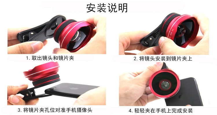 LX-X5 Big red petal-like wide Angle+macro(图1)