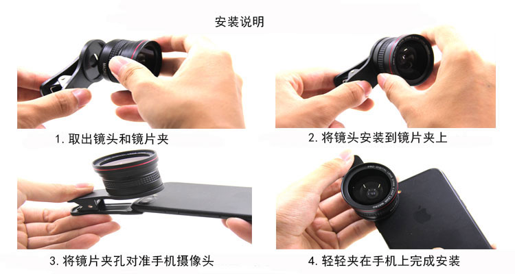 LX-Y1 Fisheye+macro(图1)